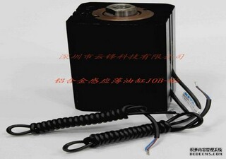 JOB thin cylinder 4