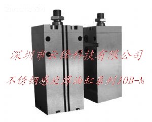JOB thin cylinder7
